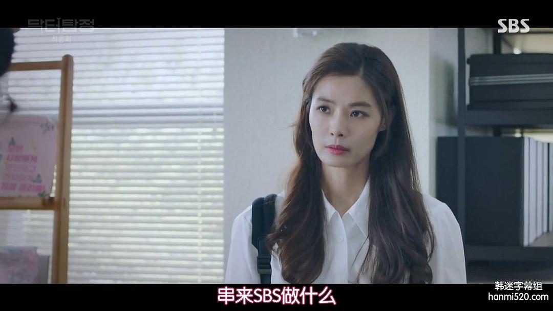 《侦探医生》剧照