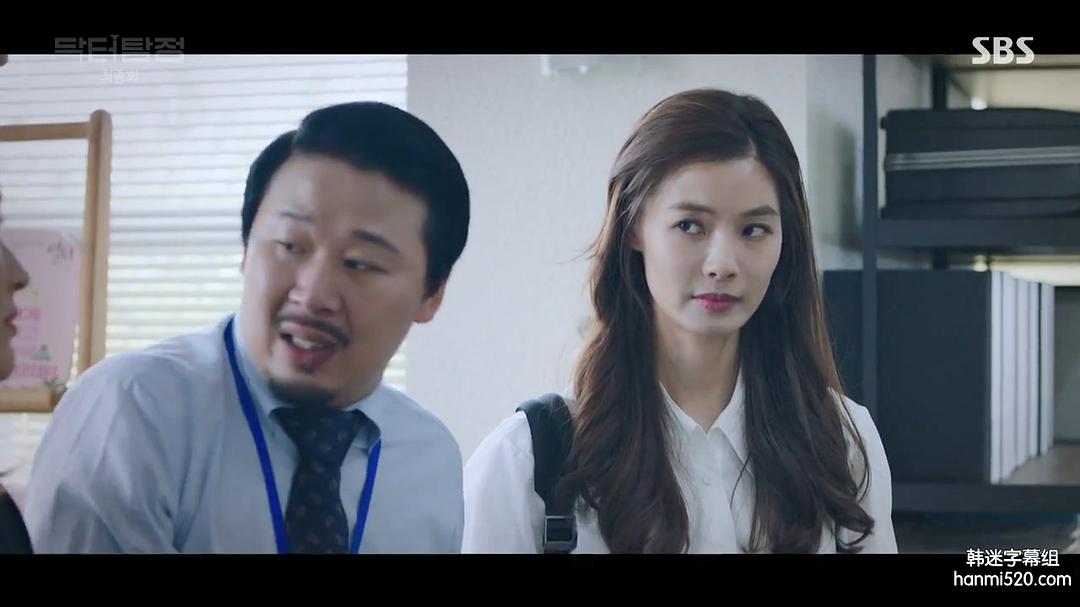 《侦探医生》剧照