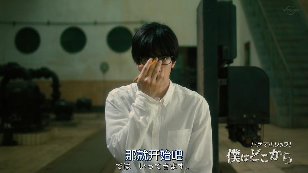 《我从哪里来》剧照第56张图片