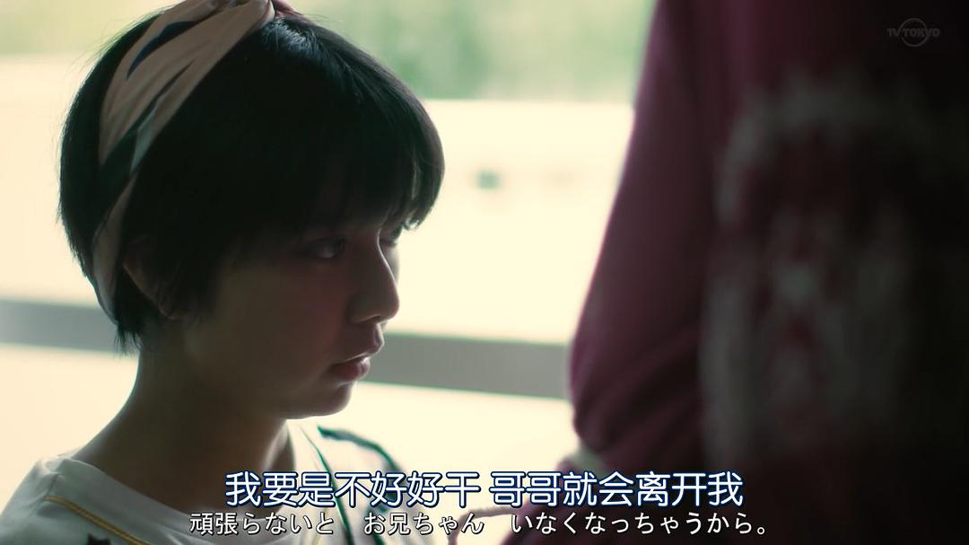 《我从哪里来》剧照第50张图片