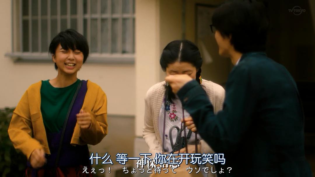 《我从哪里来》剧照第41张图片