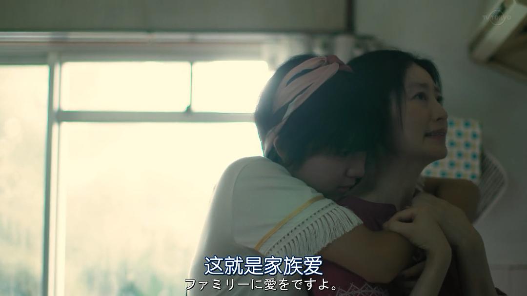 《我从哪里来》剧照第40张图片