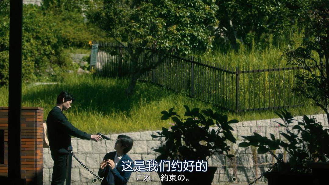 《我从哪里来》剧照第35张图片