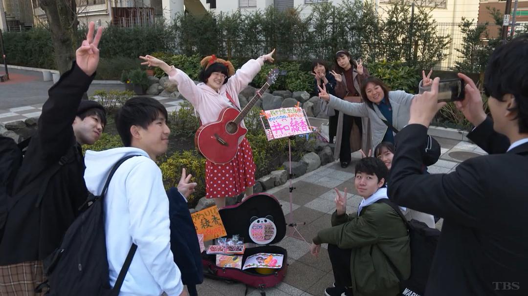 《还是要将恋爱进行到底》剧照第54张图片