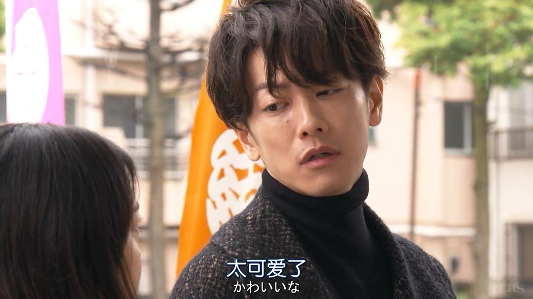 《还是要将恋爱进行到底》剧照第42张图片