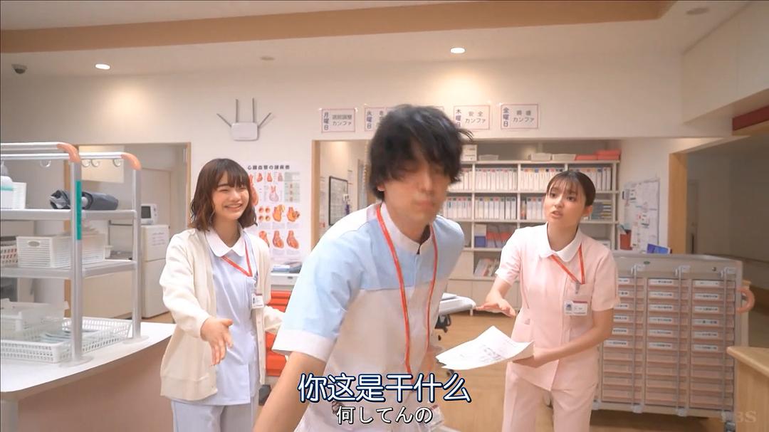 《还是要将恋爱进行到底》剧照第37张图片