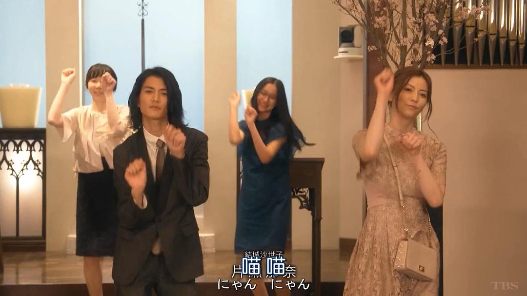 《还是要将恋爱进行到底》剧照第32张图片