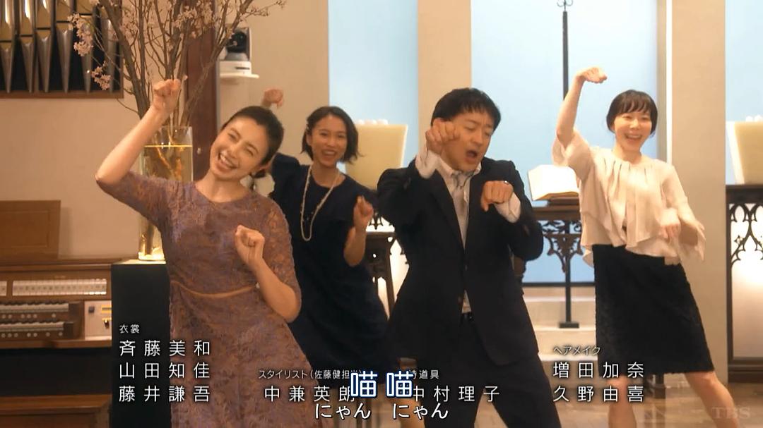 《还是要将恋爱进行到底》剧照第12张图片