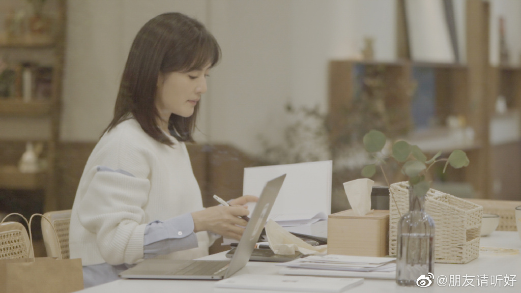 《朋友请听好》剧照