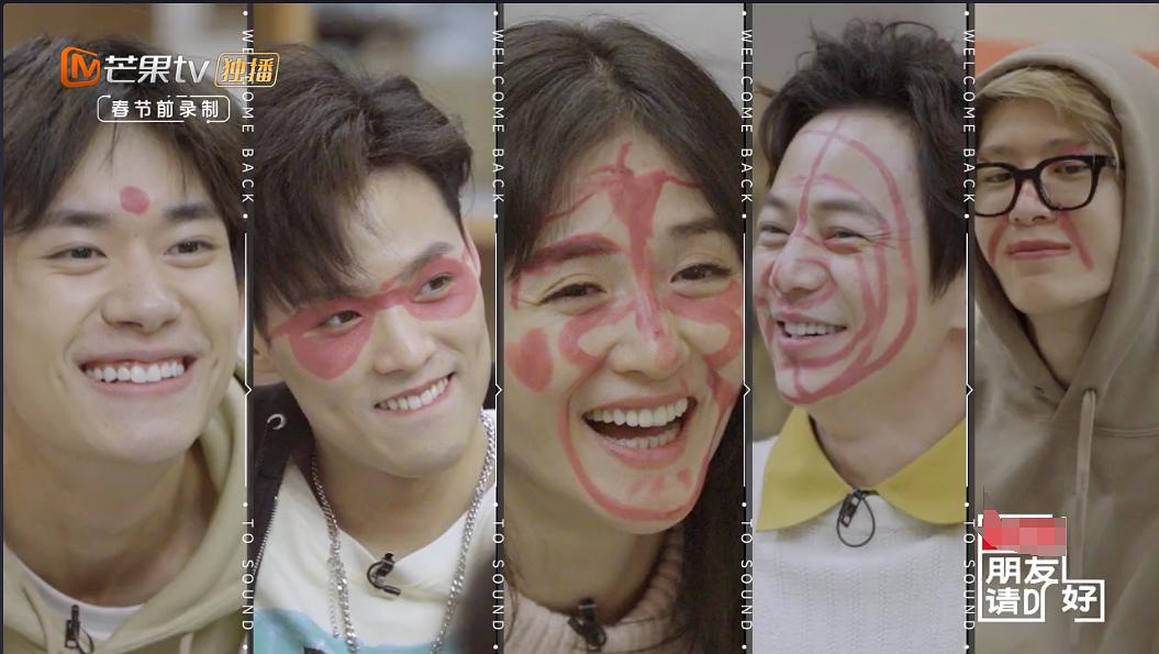 《朋友请听好》剧照