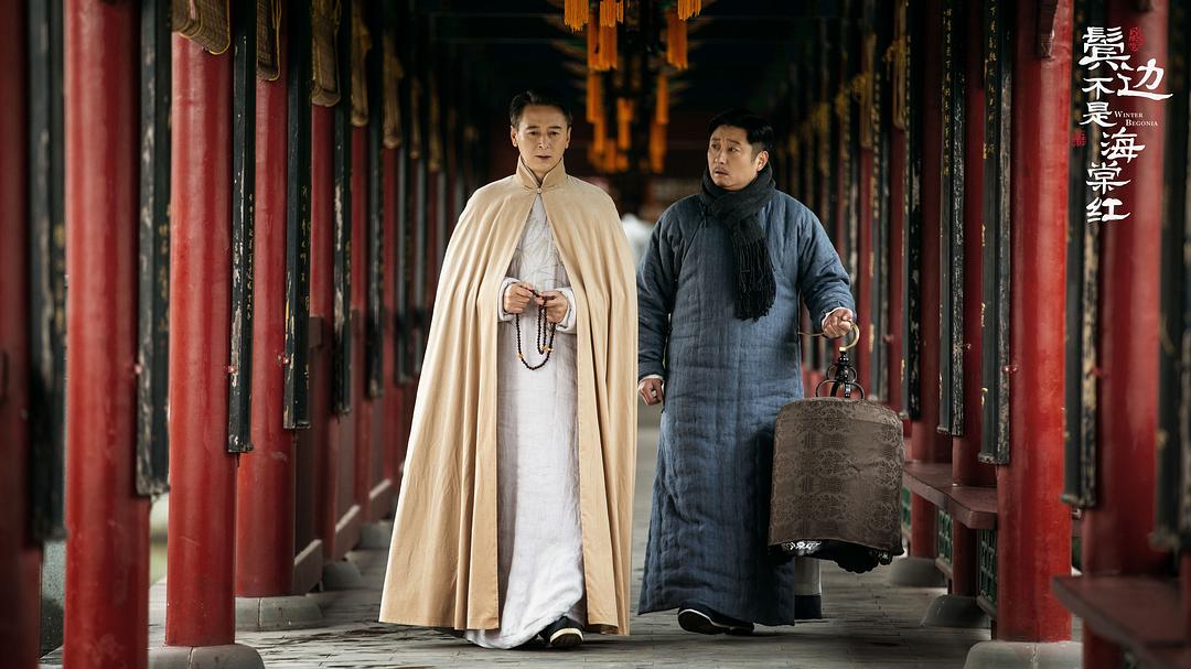 《鬓边不是海棠红》剧照第52张图片