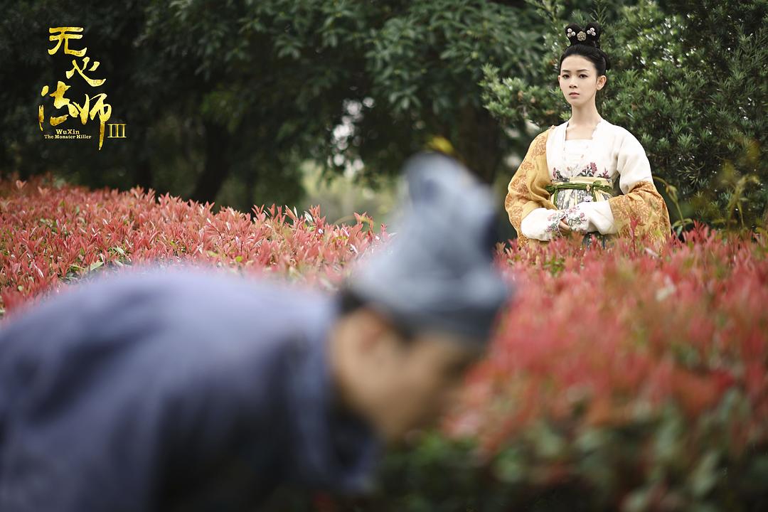 《无心法师3》剧照第59张图片