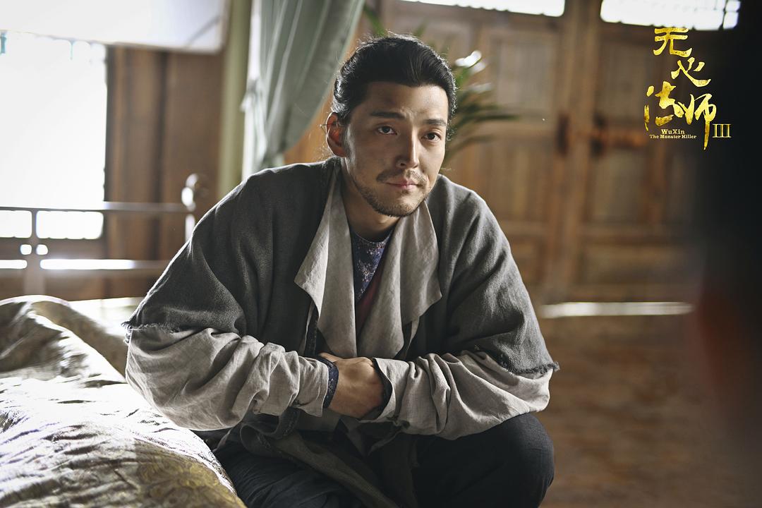 《无心法师3》剧照第51张图片