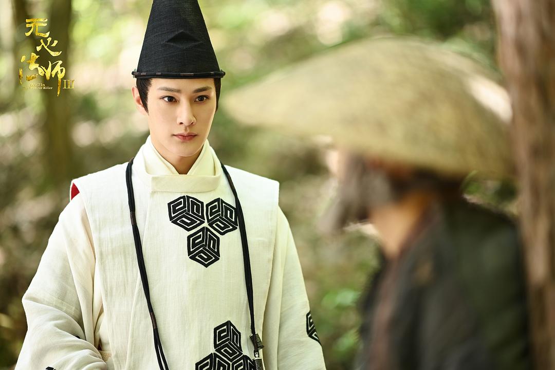 《无心法师3》剧照第24张图片