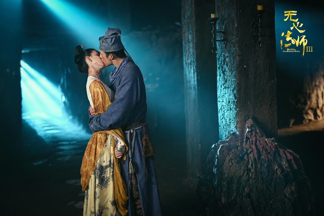 《无心法师3》剧照第36张图片