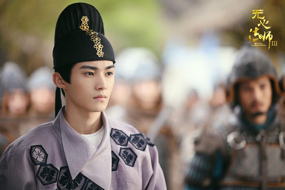 《无心法师3》剧照第34张图片