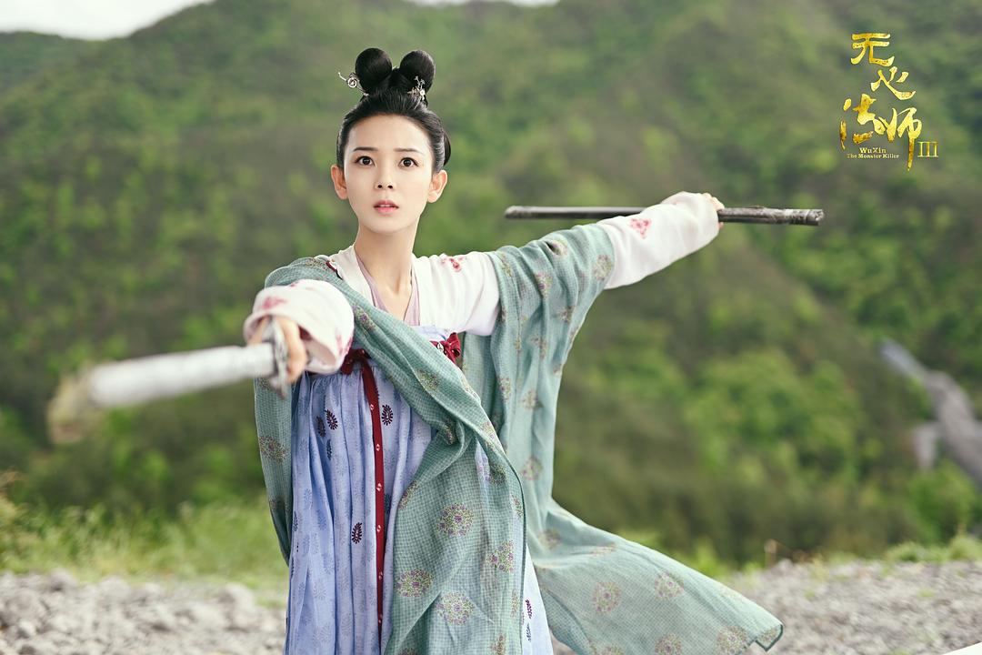 《无心法师3》剧照第31张图片