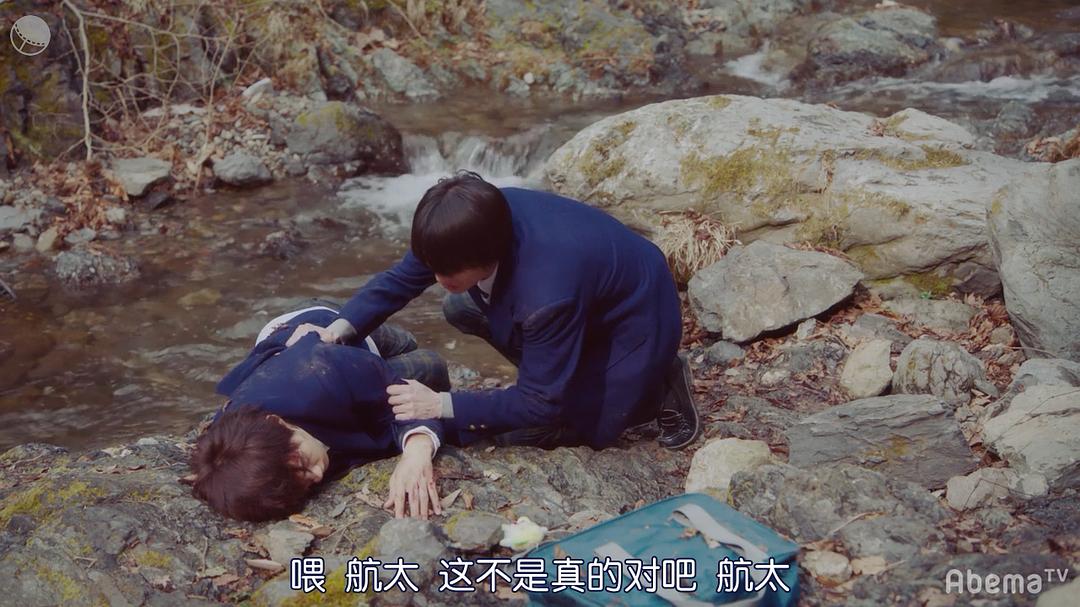 《只有我是17岁的世界》剧照第59张图片