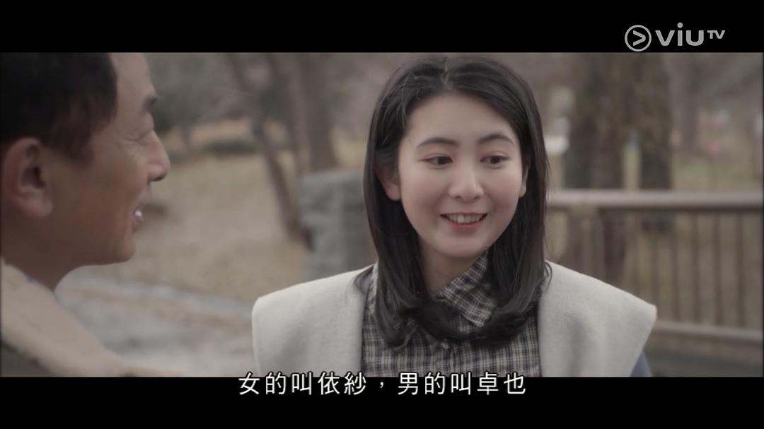 Yeesa名字的来历