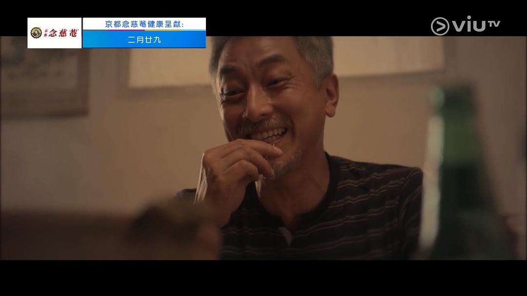 Yeesa想象的父亲