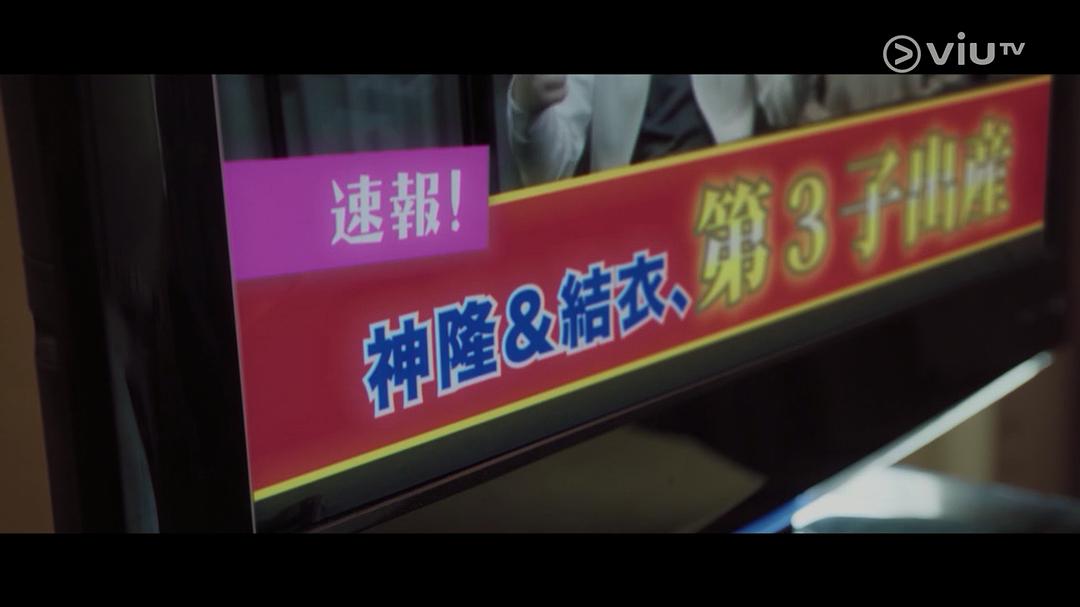 《二月二十九》海报第24张图片