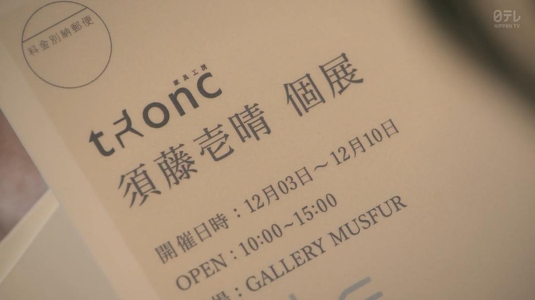 《无论生病或是健康的时候》海报第57张图片