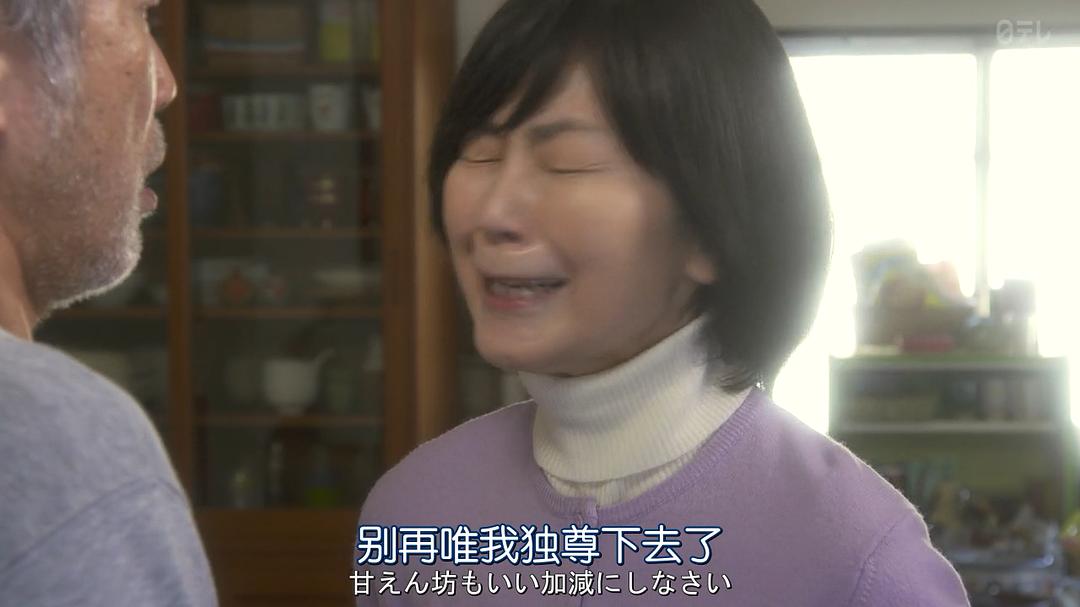 《无论生病或是健康的时候》海报第27张图片