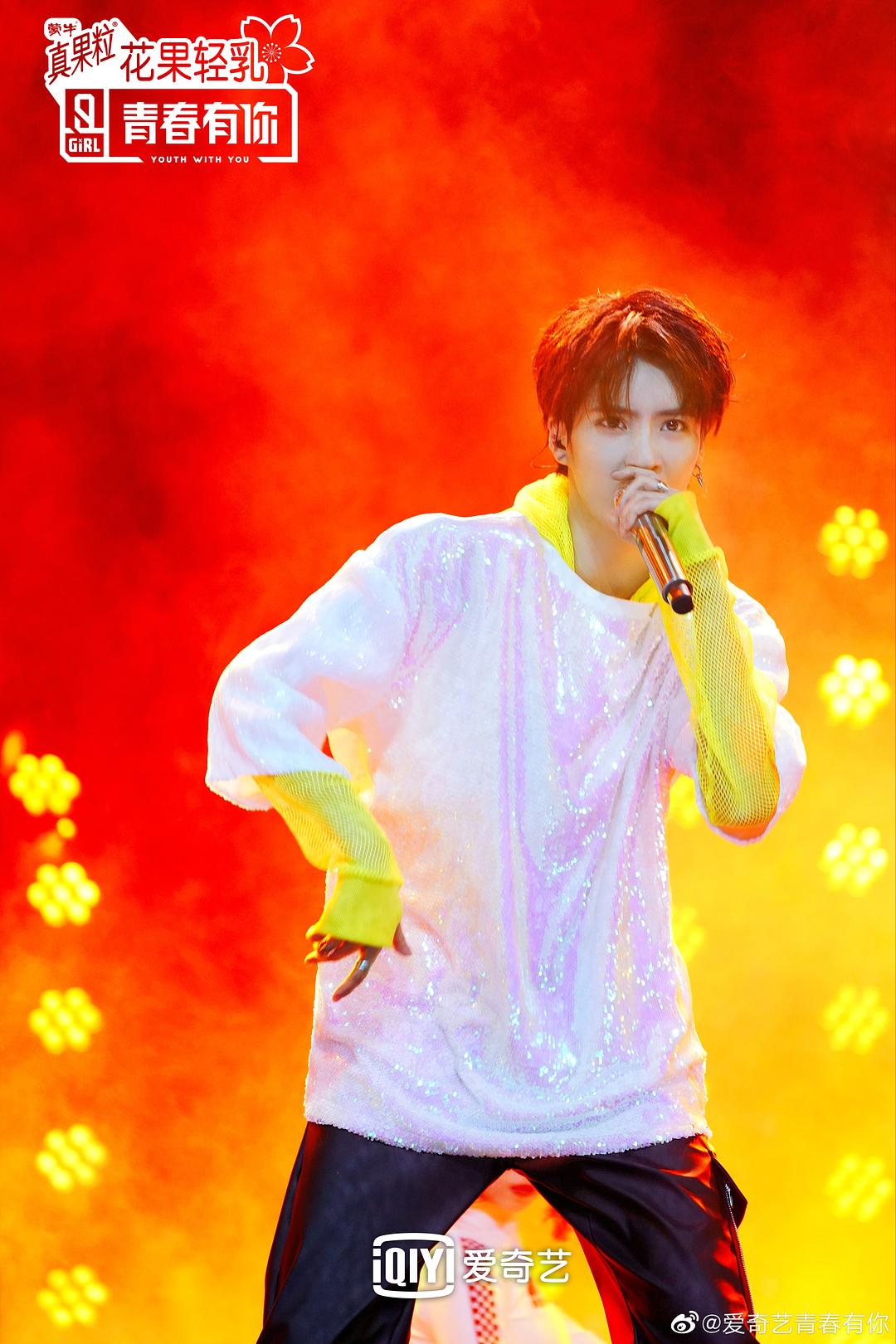 《青春有你第二季》剧照第39张图片