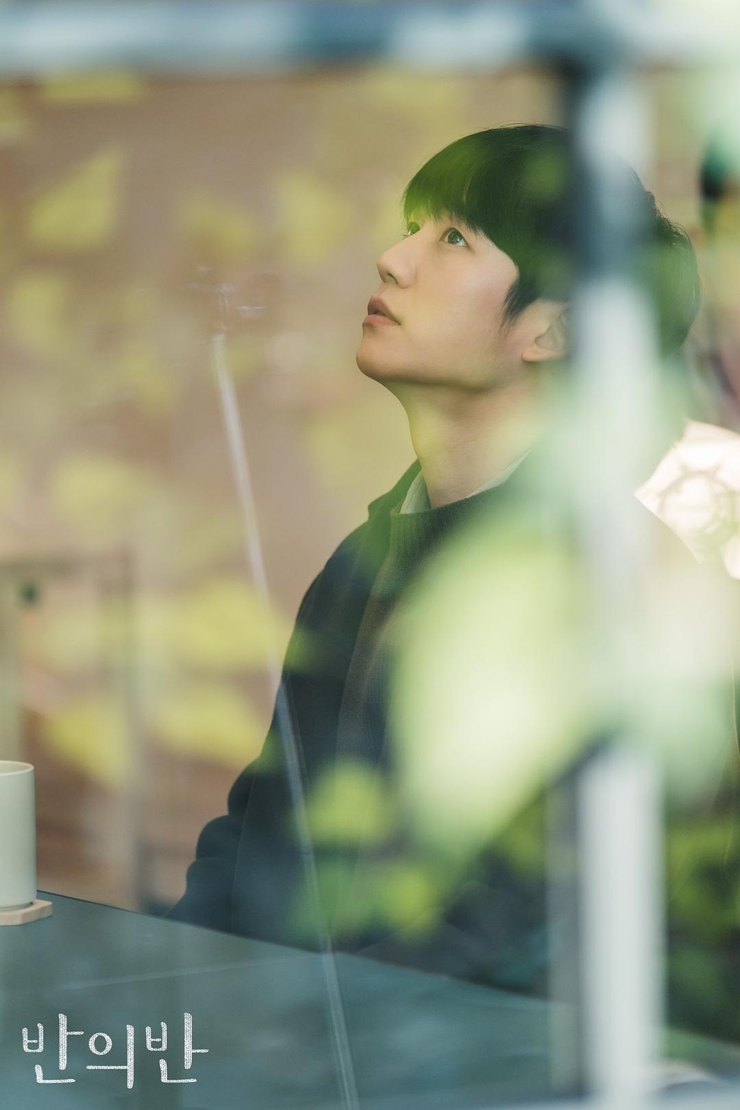 《半之半》剧照第20张图片