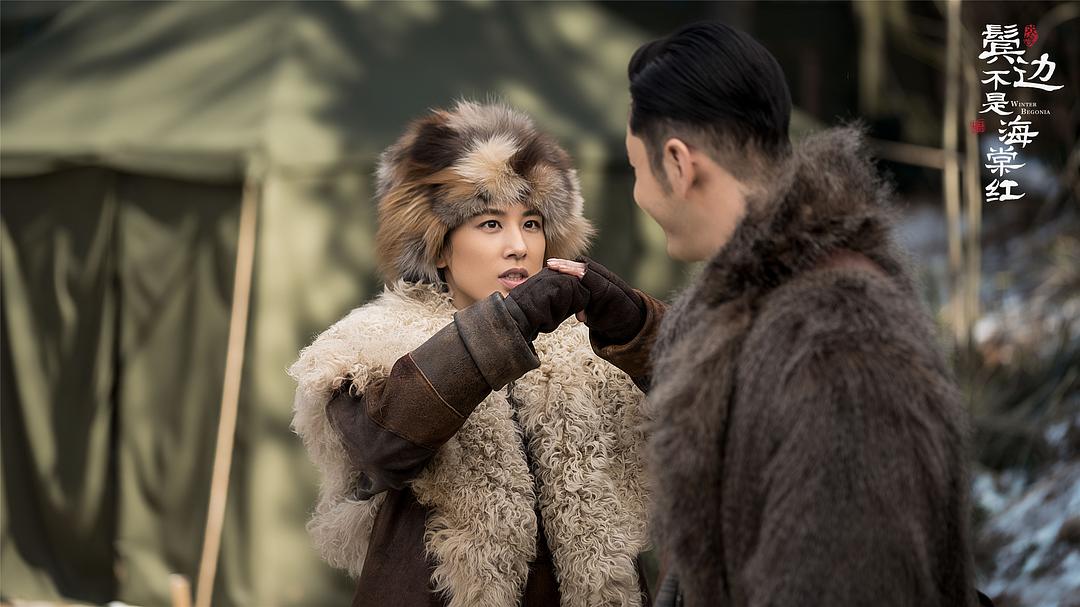 《鬓边不是海棠红》剧照第50张图片