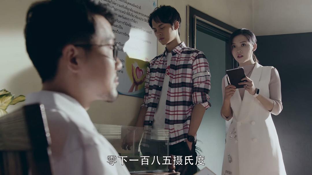 《暹罗密码》剧照第24张图片