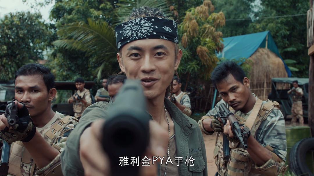 《暹罗密码》剧照第23张图片