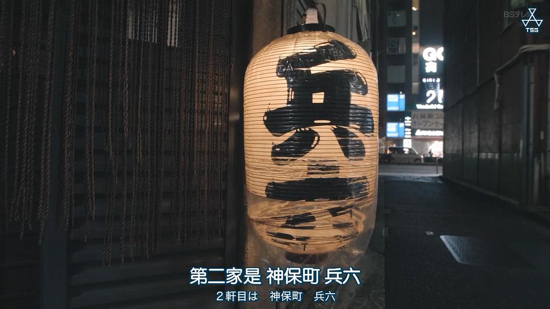 《今晚在コ字型》剧照第54张图片