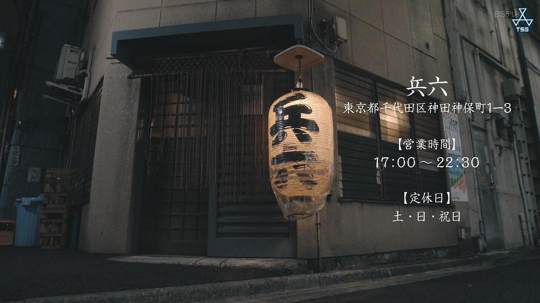 《今晚在コ字型》剧照第52张图片