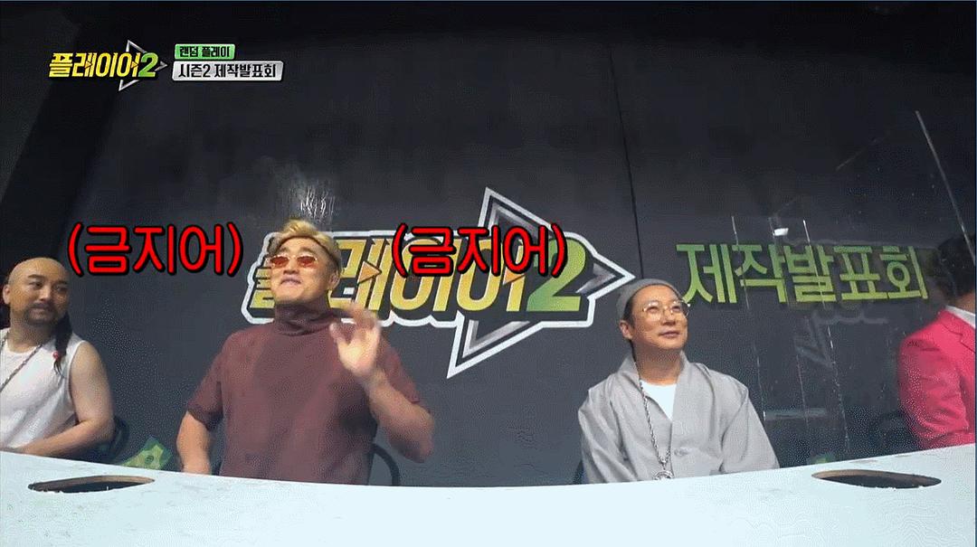 《玩家第二季》剧照