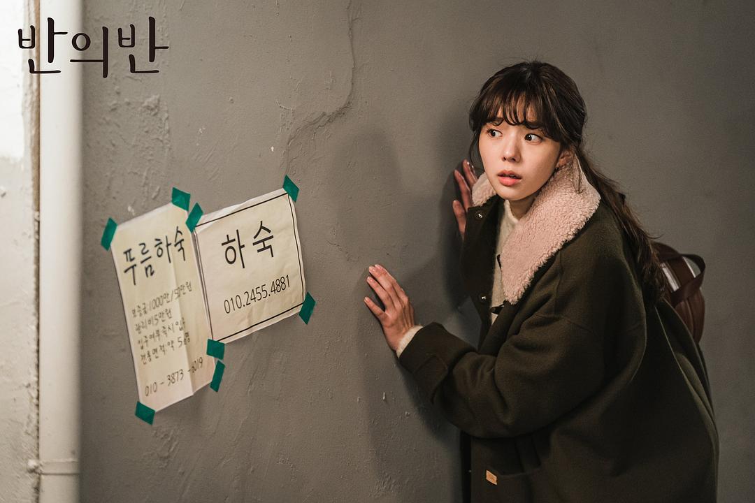 《半之半》剧照第49张图片