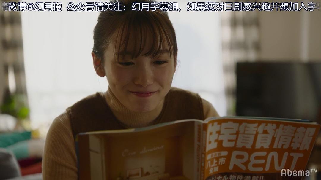 《只有我是17岁的世界》剧照第46张图片