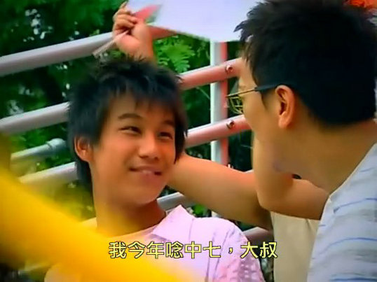 《赤沙印记@四叶草.2》海报第48张图片