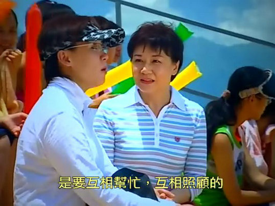 《赤沙印记@四叶草.2》海报第43张图片