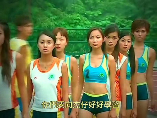 《赤沙印记@四叶草.2》海报第21张图片