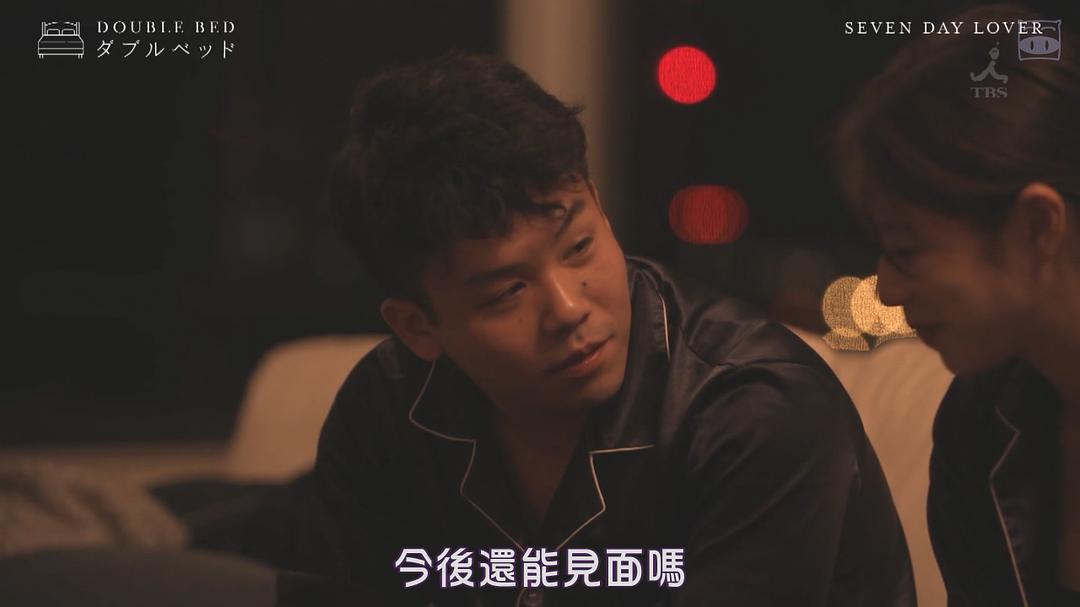 《双人床》剧照第58张图片