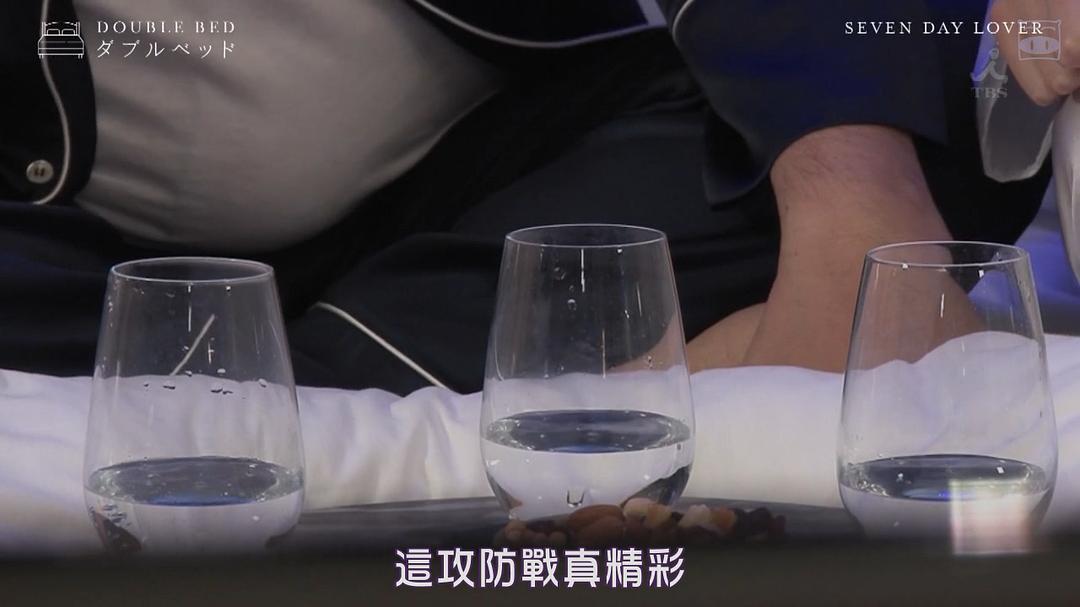 《双人床》剧照第40张图片