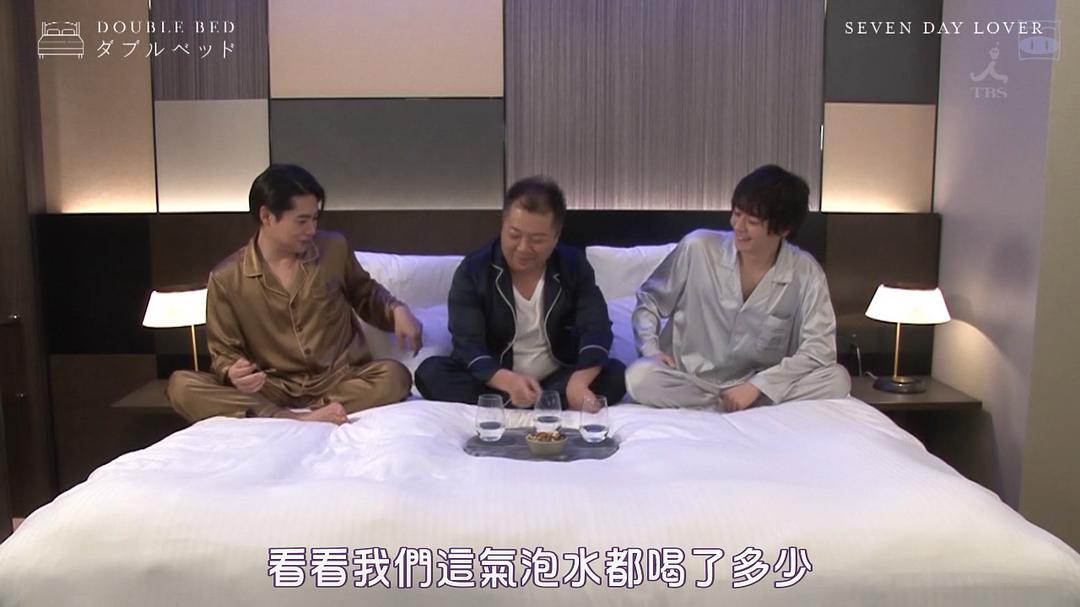 《双人床》剧照第39张图片