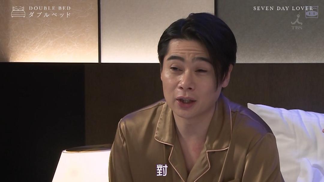 《双人床》剧照第37张图片