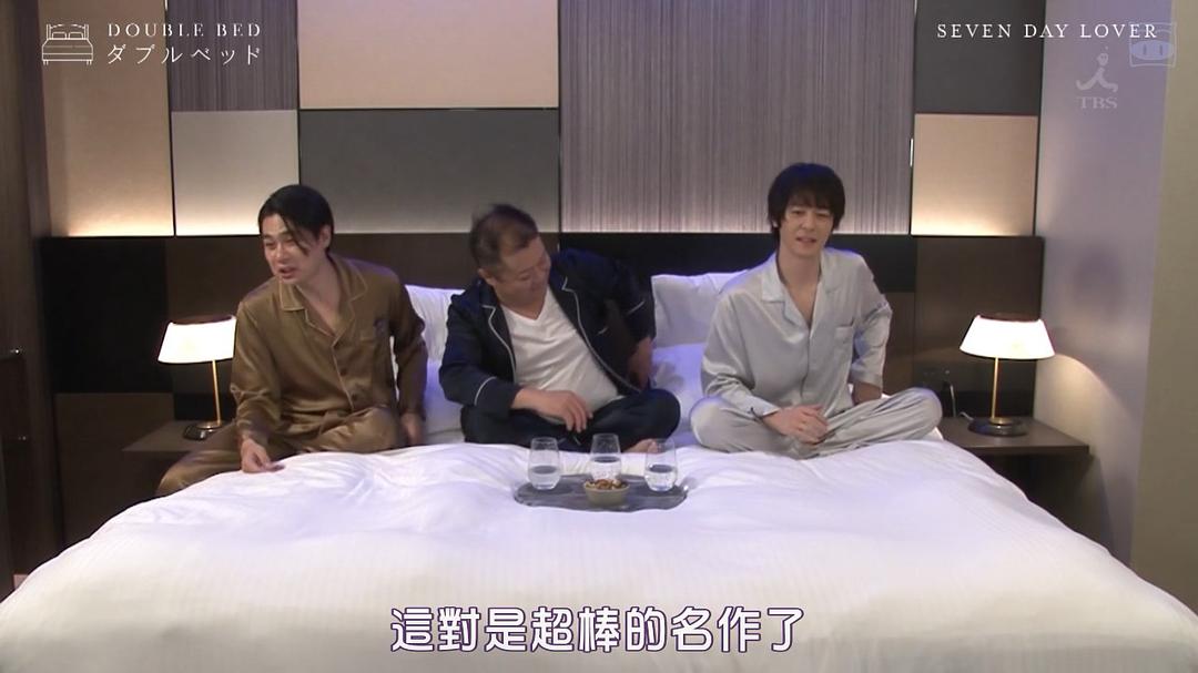 《双人床》剧照第20张图片