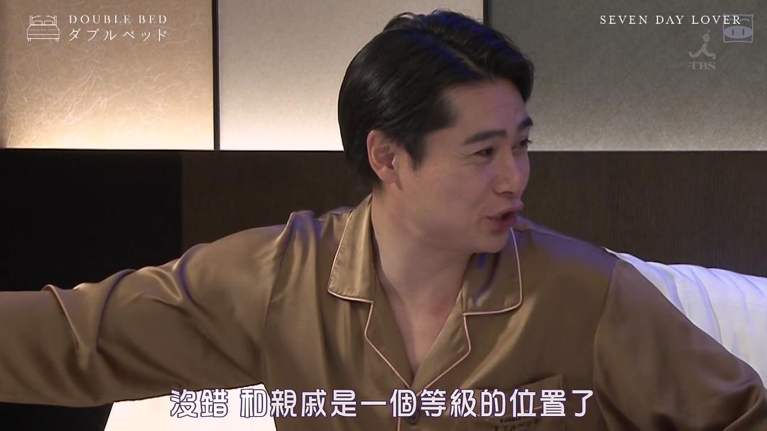 《双人床》剧照第18张图片