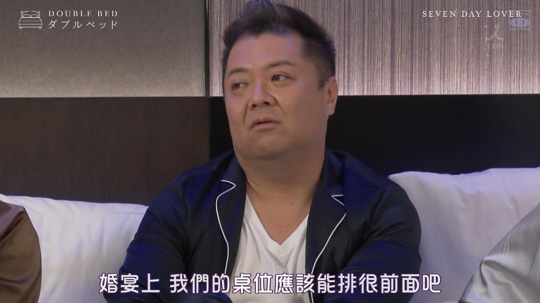 《双人床》剧照第11张图片