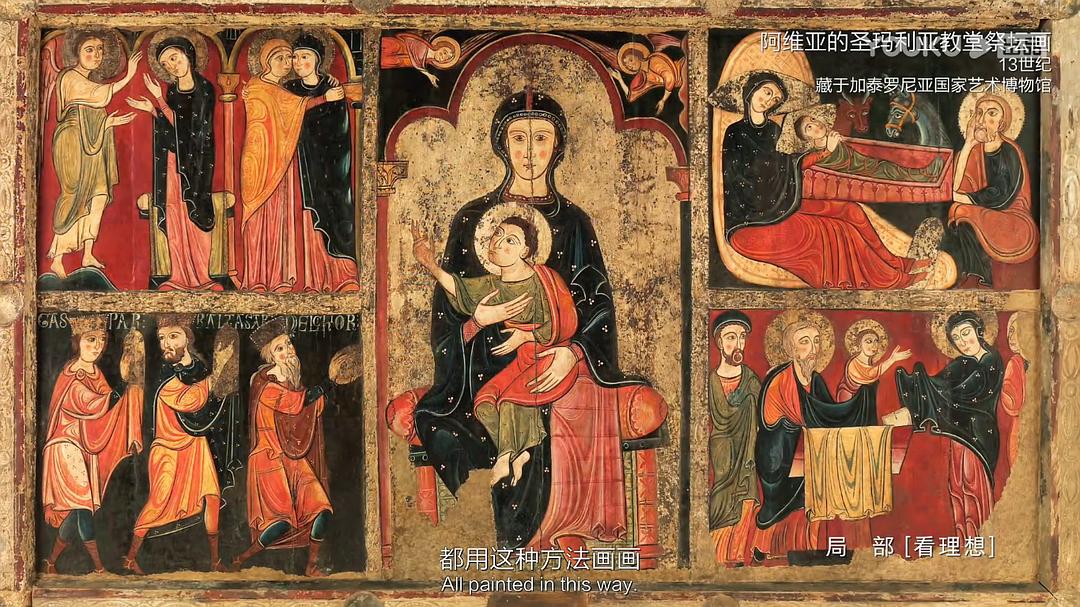 《局部第三季》海报第49张图片