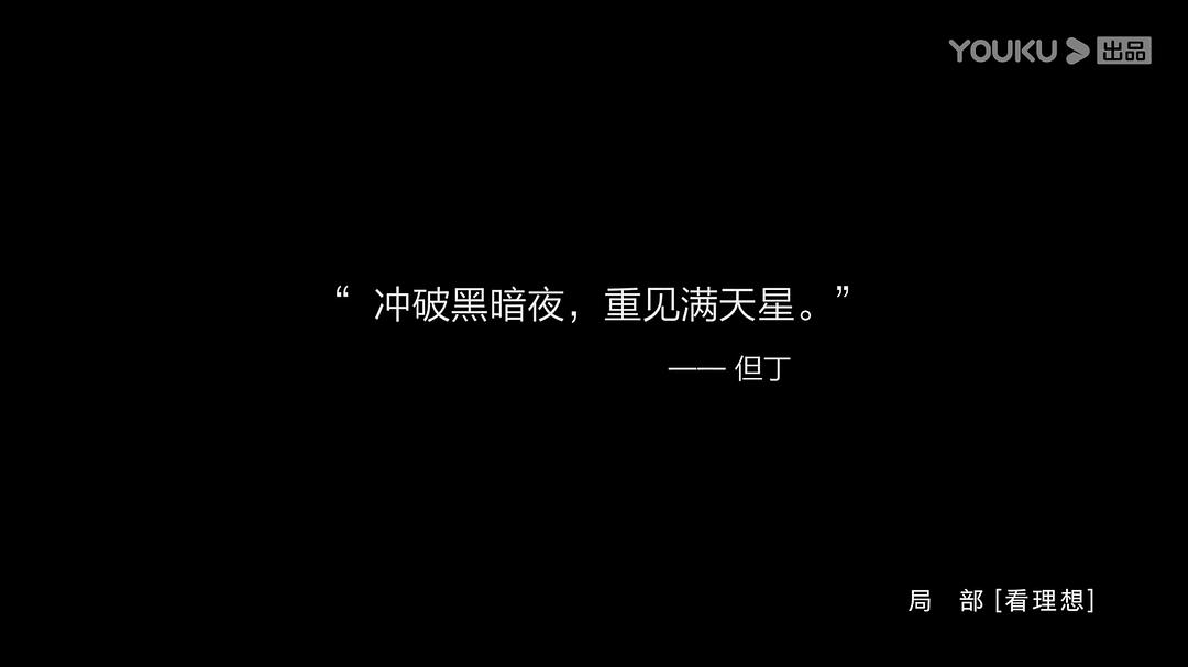 《局部第三季》海报第16张图片