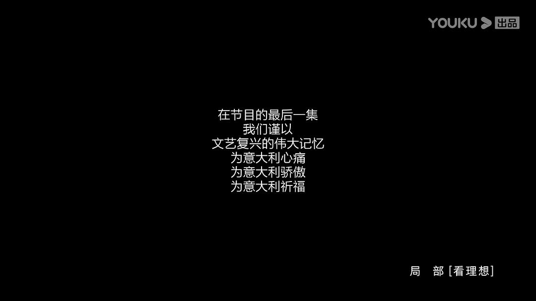 《局部第三季》海报第47张图片